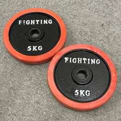ファイティングロード　プレート　１０ｋｇ　二枚セット ファイティングロード ダンベルプレート 10KG 2枚 ダンベルプレート
