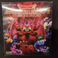 2026年最新】モンスターズギャラリーhdの人気アイテム - メルカリ