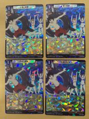 ヴァイス チョコ作り 四糸乃&十香&琴里&狂三 PRノーマル 2枚 プロモ