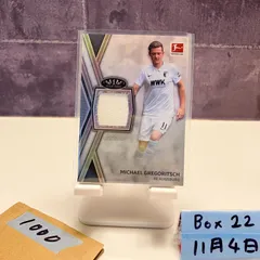 2020 Topps Tier One Michael Gregoritsch FC Augsburg ジャージ カード