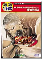 2026年最新】餓狼伝説 カードの人気アイテム - メルカリ
