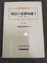 精萃 図説書法論 第1巻 漢、魏、六朝 西東書房 - メルカリ