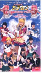 アニメディア 1992年 10月号 1993年2月 7月号 セーラームーン - メルカリ