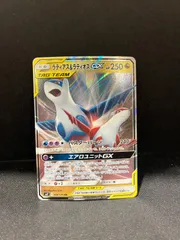 2026年最新】ラティアス＆ラティオスGX 114/095の人気アイテム - メルカリ