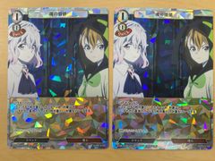 ヴァイス チョコ作り 四糸乃&十香&琴里&狂三 PRノーマル 2枚 プロモ