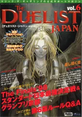 2025年最新】デュエリストジャパンの人気アイテム - メルカリ 2025年最新】デュエリストジャパンの人気アイテム - メルカリ