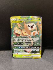 【値下げ】マクドナルド　プロモ　ピカチュウ＆ニャオハ ポケモンカード ニャオハ マクドナルド マック プロモ ピカチュウ