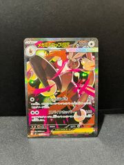 ポケモンカード マクドナルド マック ピカチュウプロモ コンプリート6