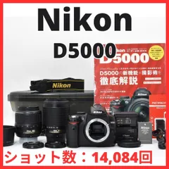 Nikon D500 ダブルズームキット 2025年最新】nikon D500 ダブルズームキットの人気アイテム - メルカリ