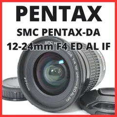 2026年最新】ペンタックス 12-24の人気アイテム - メルカリ