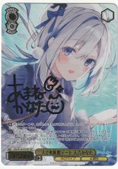 ヴァイスシュヴァルツ 未来へと踏み出す一歩 紫咲シオン SP サイン