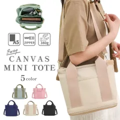仕切りバッグ トートバッグ ミニトート ショルダーバッグ 手提げ キャンバスバッグ 仕切りトート プレゼント