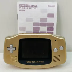 【動作確認済み】【取説付き】任天堂 GBハード ゲームボーイ アドバンス 本体 ゴールド BR20