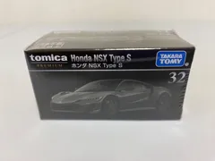 【未開封】TOMICA トミカ プレミアム No32 Honda NSX type-S