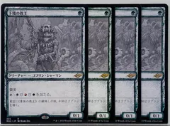 2026年最新】MTG 下賤の教主の人気アイテム - メルカリ