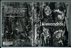 2026年最新】[Alexandros]live at Makuhari Messe“大変美味しゅうご