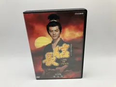 2026年最新】大河ドラマ dvd 信長の人気アイテム - メルカリ