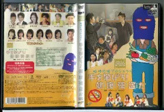 2026年最新】痛快娯楽劇場・橋本智￼の人気アイテム - メルカリ