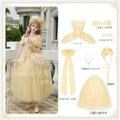 【新品未使用】【手紙と詩シシィの巡礼】ロリータsk ロングスカート　お嬢様 7点セット CJS1212P236