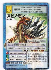 2025年最新】デジタライズブースター2の人気アイテム - メルカリ