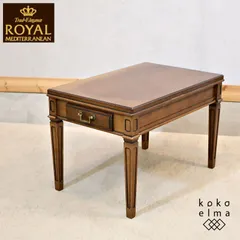 【サイドテーブル】マルニ木工　地中海シリーズ　ナイトテーブル　花台　収納 サイドテーブル】マルニ木工 地中海シリーズ ナイトテーブル 花台 収納