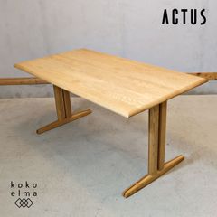 ACTUS取扱 ボスコ「DT-50104Q」アッシュ材 ダイニングテーブル - メルカリ
