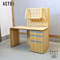 安いACTUS VARIOの通販商品を比較 | ショッピング情報のオークファン