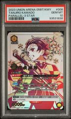 PSA10】リーフィアex(SR)〈200/187〉[S12a]8319 - メルカリ