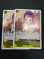 BGS9 シルバーラベル お菊 SP パラレル ワンピース sb152 - メルカリ