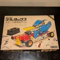 2026年最新】デルタックス スチール製の人気アイテム - メルカリ