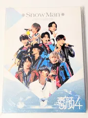 2025年最新】素顔4 snowman 正規品の人気アイテム - メルカリ 2025年最新】素顔4 snowman 正規品の人気アイテム - メルカリ