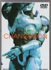 2026年最新】超光戦士 シャンゼリオン DVDの人気アイテム - メルカリ