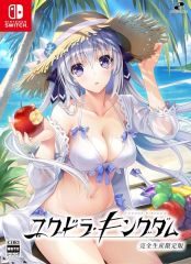 中古】タペストリー 鐘嵐珠 選べる!特大タペストリー 「くじ引き堂