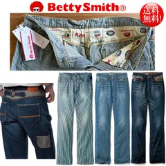 【新品アウトレット】BettySmith定価13900円【w88/w96/w100/w108】大きいサイズ*ガチャパンツ*レザーパッチ*日本製*ボーイフレンドデニム*ペインターパンツ*ベティスミス*ストレートパンツのサムネイル