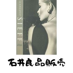 扉の国のチコ 巖谷 國士? 中江 嘉男; 上野 紀子 - メルカリ