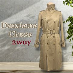 Deuxieme Classe トレンチコート ロング丈 ベージュ ダブルボタン