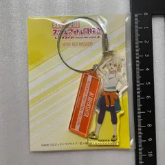 ラブライブ！虹ヶ咲学園スクールアイドル同好会 ワイヤーキーホルダー 宮下愛 夏練習着 　P5
