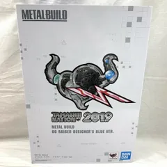 2026年最新】metal build ダブルオーライザーの人気アイテム - メルカリ