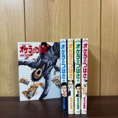 魁男塾 1〜34巻 全巻セット まとめ売り 漫画 本 魁!! 男塾 コミック