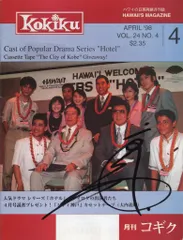 2025年最新】京本政樹 サインの人気アイテム - メルカリ