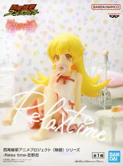 Relax time忍野忍 フィギュア　美品　SALE　20体 忍野忍 「＜物語＞シリーズ」 -Relax time-忍野忍 - メルカリ