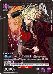 櫻木 真乃(SR☆)〈IMS-1-016〉[UA04BT]ユニオンアリーナ - メルカリ