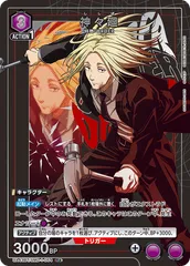 2025年最新】ユニオンアリーナ SHY パラレルの人気アイテム - メルカリ