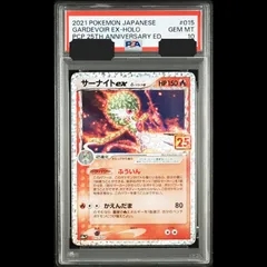 2025年最新】サーナイトex sar psa10の人気アイテム - メルカリ