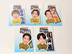 新品未開封 SUPER EIGHT ステッカー KAMIGATA BOYS DREAM IsLAND 2024 全種 5点セット