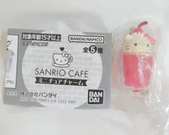 バンダイ SANRIO CAFEミニチュアチャーム ハローキティ