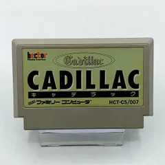 2026年最新】キャデラックの人気アイテム - メルカリ
