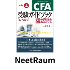 2026年最新】CFA テキストの人気アイテム - メルカリ