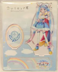 東映アニメーション 全プリキュア展 アクリルスタンド キュアスカイ　ひろがるスカイ!プリキュア