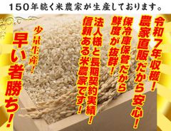 滋賀県産 近江米 複数原料米 未検査米 低コスト 滋賀県産 近江米 複数原料米 未検査米 低コスト - メルカリ